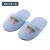 Children disposable slippers hotel room home hospitality travel velveteen children room theme hotel slippers