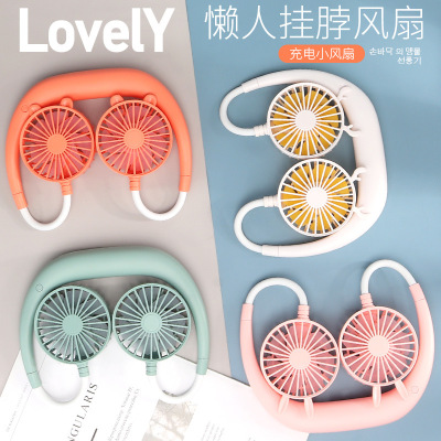 Creative Lazy People Hanging Neck USB Charging Small Fan Girls Outdoor Portable Cartoon Sports Fan