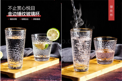 Clear thermostable water glass in a Japanese hammer pattern glass web celebrity glass