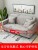 Sofa Cover All-Inclusive Sofa Cover Fabric Four Seasons Elastic Sofa Cushion Leather Sofa Towel Single Full Covered Combination Universal