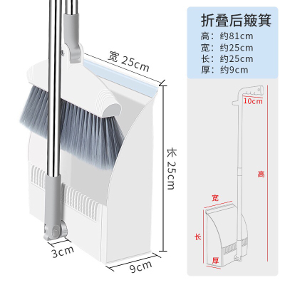 Foldable Stand-Able Broom Dustpan Set Combination Household Plastic Windproof Rotating Broom Wiper Blade Wholesale