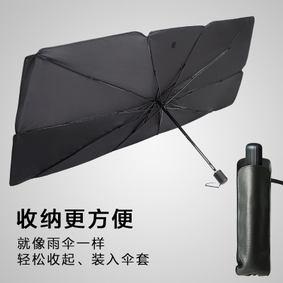 Automotive Sunshade A car with thermal front Window Flaps small Sun Baffle Windshield Pure Color Umbrella Retractable