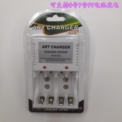 The 4-slot multi-function charger can charge no. 7 9V Recommissioning battery