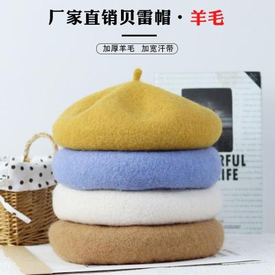 Winter 2020 new Beret female Korean version versatile retro warm bud padded mushroom wool painter hat
