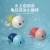 Popular Stall Supply Hot Sale Running Rivers and Lakes Stall TikTok New Swimming Turtle Children's Bathroom Summer