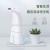 Intelligent automatic induction foam washing mobile phone infrared ray induction foam soap dispenser