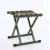 Outdoor folding chair Fishing chair barbecue portable train measuring horse multi-functional folding adult stool