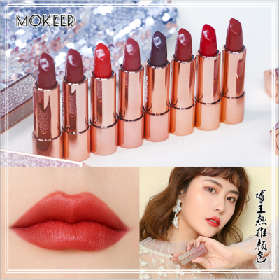 Makeup Masai Velvet Moisturizing Starry Lipstick Good-looking Maple Leaf Red Lipstick Internet Celebrity Beauty Student