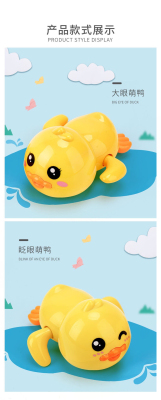 Baby Bath Toys Children Playing Water Little Duck Baby Small Yellow Duck Turtle Swimming Toys Boys and Girls Bathing