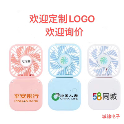 Ultra-thin neck Charger fan easily folding Desktop Mini Fan can be customized LOGO gift