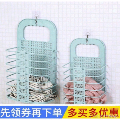 Collapsible laundry Basket plastic wall Perforation -free bathroom laundry basket Retractable basket