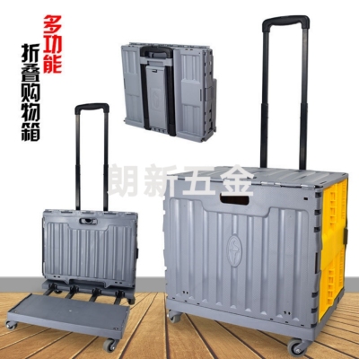 Multi-functional shopping to buy Vegetables Small pull cart household folding hand supermarket box-type cart pull rod trailer