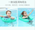 Infant safety free inflatable ring anti-turning swimming ring household natatorium use manufacturers direct sale