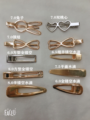 Factory Direct Sales Color Retention Dold Pearl Barrettes Hollow Hari Side Clip Head Clip Korean DIY Ornament Accessories in Stock
