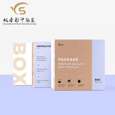 Yousheng Packaging Box Customization Modern Simple Style Packaging Box Gift Box Customization Customization Manufacturer