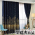 Curtain - Single Shine Bronzing Curtain Bo Gallery Home Textile Factory Direct selling