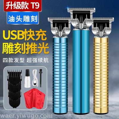 Professional Oil Head Trim Electric Hair Clipper Hair Salon Push White Carving Notch Trimming Razor Self-Service Haircut Bald Artifact