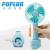 Portable Fan Outdoor Portable Wireless Charging Small Fan Lithium battery with a Base three speed wind speed regulation