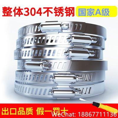 304 stainless steel clamps, throat clamps, clamps, clamps, water pipe clamps, clamps, strong clamps, clamps, Chinese and American style
