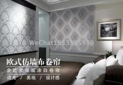 Living Room Bedroom Jacquard Shutter Curtain Customized Finished Product Lifting Full Shading Sunshade Optional Punch-Free Foreign Trade Wholesale