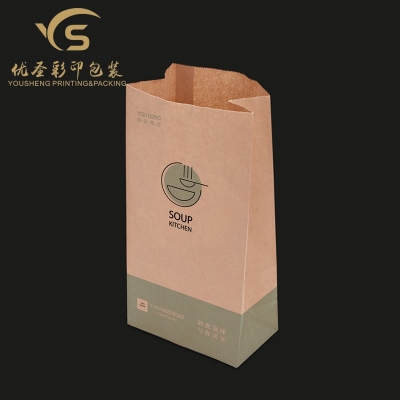 Yousheng Packaging Kraft Paper Bag Kraft Paper Printing Paper Bag Packaging Bag Color Printing Professional Customization Manufacturer