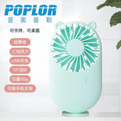 USB Pocket Small Fan Outdoor Portable Charging Student Mini Fan Lithium Battery