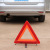 Sign Parking Safety triangle car supplies for LEDD light car reflective triangle warning sign Parking Safety triangle