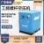 Lingyuan 15 KW Screw Air Compressor