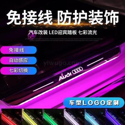 New 12V universal colorful welcome pedal light Car lighting USB charging threshold strip no wiring LED pedal