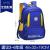 Children's Schoolbag Primary School Boys and Girls Waterproof Rucksack Backpack Spine Protection Schoolbag 2046