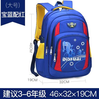 Children's Schoolbag Primary School Boys and Girls Backpack Backpack Spine Protection Schoolbag 2049