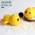 In winding spring baby yellow duck Bathroom parent-child interactive bath swimming toy