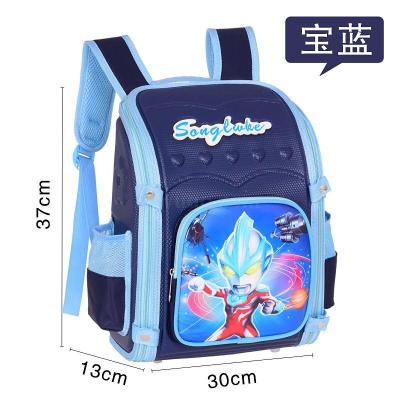 Children's Schoolbag Primary School Student Rhombus Backpack Backpack Spine Protection Schoolbag 2074