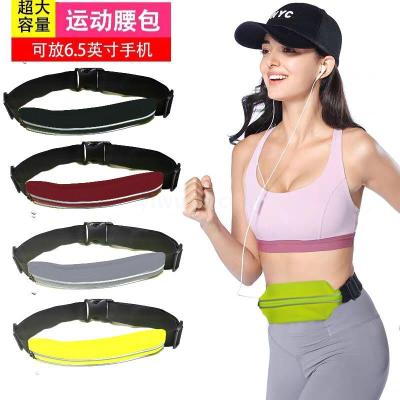 Stealthy Fanny pack Outdoor stretch exercise Fanny pack Running bicycle Fanny pack anti-theft mobile phone bags