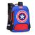 Children's Schoolbag Primary School Boys and Girls Super Backpack Backpack Spine Protection Schoolbag 2052