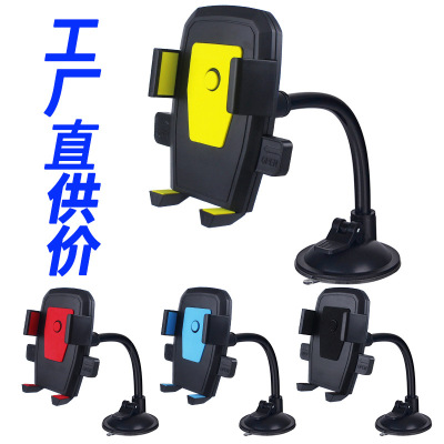 360° Rotating multi-function hose suction mobile phone holder Portable mobile phone holder for Automobile outlet。