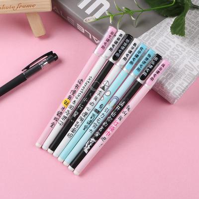 Magic Can Erase Crystal Blue Pen Core Black Core 0.5 Cartoon Wind Carbon Pen Water-based pen Stationery