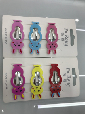 Children's Printed BB Clip