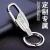 Laser Engraving a replacement hair anti-loss Metal Key chain Pendant costume