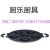 The manufacturer direct multi-functional household seven-hole Pan Doughnut Cake non-stick Skillet volume high price
