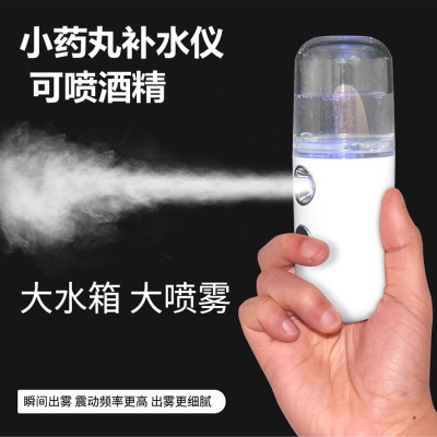 Small pill Nano spray hydrator Face evaporator Mini cold spray portable beauty tester Humidifier sprays alcohol