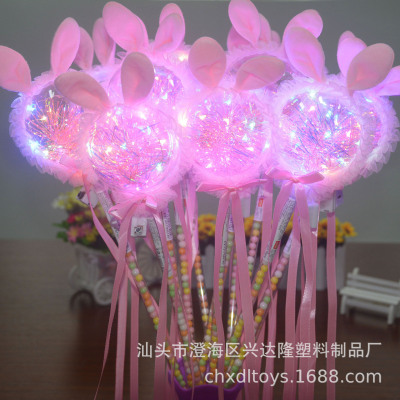 Candy Manufacturers Direct children fairy sticks Magic sticks Bobo Ball Toy stall Concert