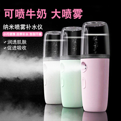 Nanometer Water Refill Atomizer Portable Spray Hydrator Facial vaporizer Facial moisturizer handheld Interrupt fier