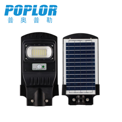 LED Solar Lamp Head 50W Radar sensor light Control Road Street Lamp Courtyard Street lamps are as many as outdoor community street