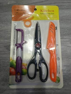 Kitchen Household Tool Peeler Scissors fruit knife three-piece set
