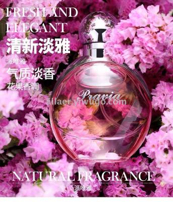 20ml French Rose Fresh and long-term Fragrance Counter 2020
