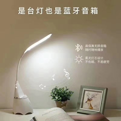 Student Led Bluetooth Speaker Eye Protection Table Lamp Modern Simple Charging Touch Table Lamp