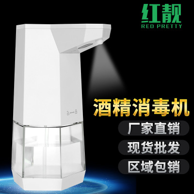 Cross-boundary special home infrared sensor alcohol hand sanitizer contact-free gel hand soap dispenser