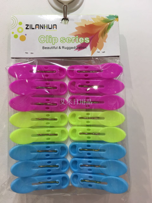 Zlh-7001-16 spring plastic clip 16 sock clip windproof clip clothesclip food seal clip