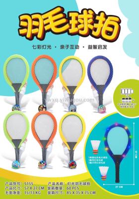Web celebrity badminton racket